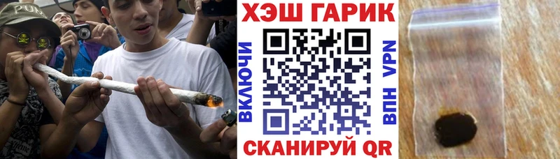 Названия наркотиков Спасск Марихуана  Альфа ПВП  МЕФ  Кокаин 
