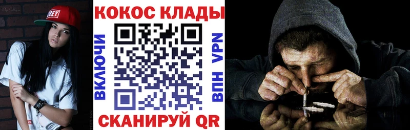 Кокаин Перу  KRAKEN онион  Спасск 