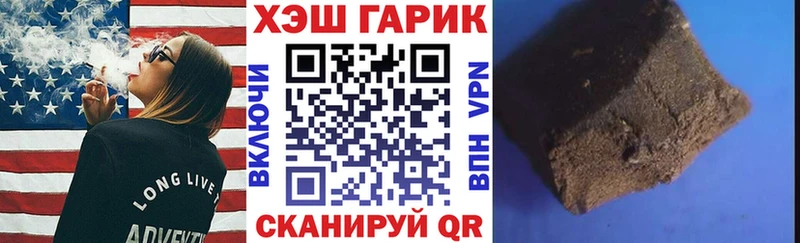 ГАШ hashish мориарти Telegram Спасск где купить наркоту