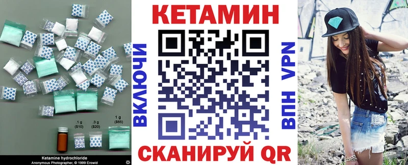 купить закладку  Спасск  КЕТАМИН ketamine 
