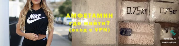 трава Нефтекумск
