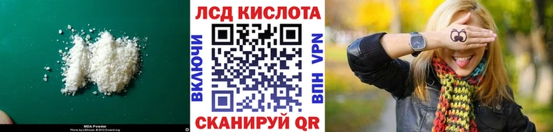 ссылка на мегу зеркало  где продают   Спасск  Лсд 25 экстази ecstasy 