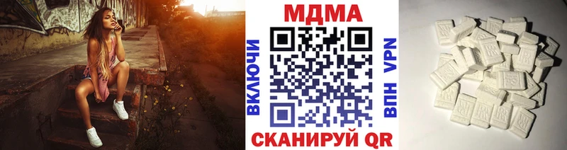 наркотики  Спасск  MDMA crystal 