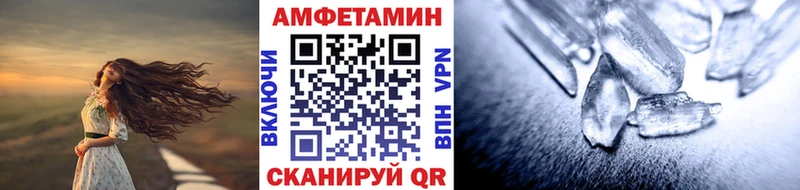 МЕТАМФЕТАМИН Декстрометамфетамин 99.9%  Спасск 