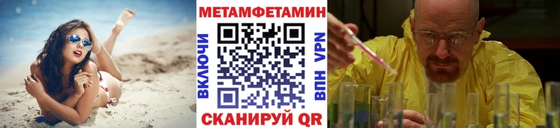 МЕТАМФЕТАМИН винт Спасск